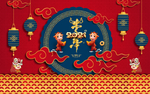 中国红新中式 2021年画