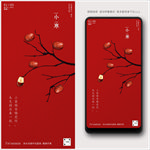 小寒