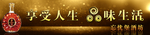 酒广告