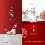 小寒 大寒