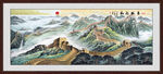 万里长城