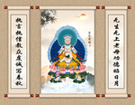 无生老母