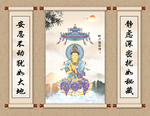 毗卢遮那佛