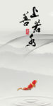 意境高档新玄关画 文件分层画