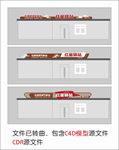 社区文化