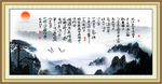 沁园春雪