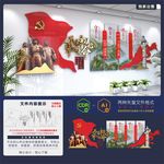 党建文化墙