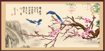 红梅报喜