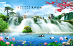 流水生财