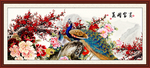 梅花孔雀图