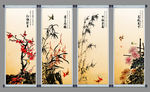 梅兰竹菊