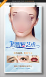 眉眼唇