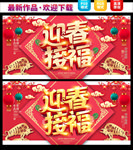 2021牛年  牛年海报