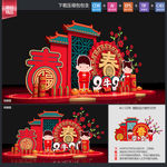 新年美陈
