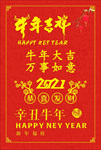 牛牛大吉