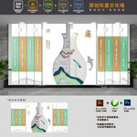 新中式廉政建设文化墙