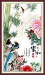 家和富贵