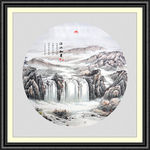 新中式山水画