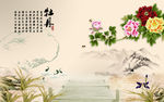 牡丹山水画