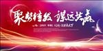 时尚背景展板