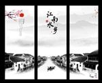挂画