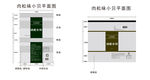 面包包装袋平面设计图