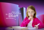 教育海报
