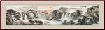 国画山水国画山水国画