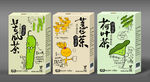 荷叶茶包装设计