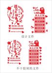 美容玻璃贴