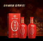 酒广告
