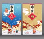 2021牛年海报