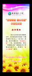 小葵花义卖