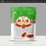 鲜花饼包装