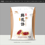 鲜花饼包装