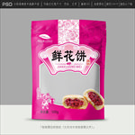 鲜花饼包装