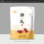 鲜花饼包装