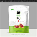 鲜花饼包装