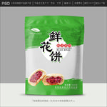 鲜花饼包装