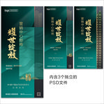 营销中心开放微信