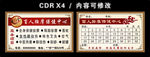 按摩保健名片