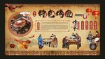烤鱼