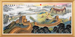 万里长城