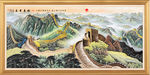 万里长城