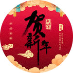 地贴