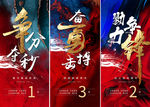 业绩海报
