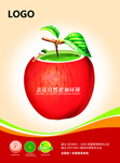 油漆创意海报 分层可修改