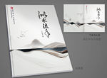 作品集封面