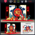 牛年美陈