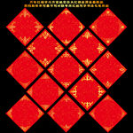 矢量万年红福字斗方宣纸春联纸